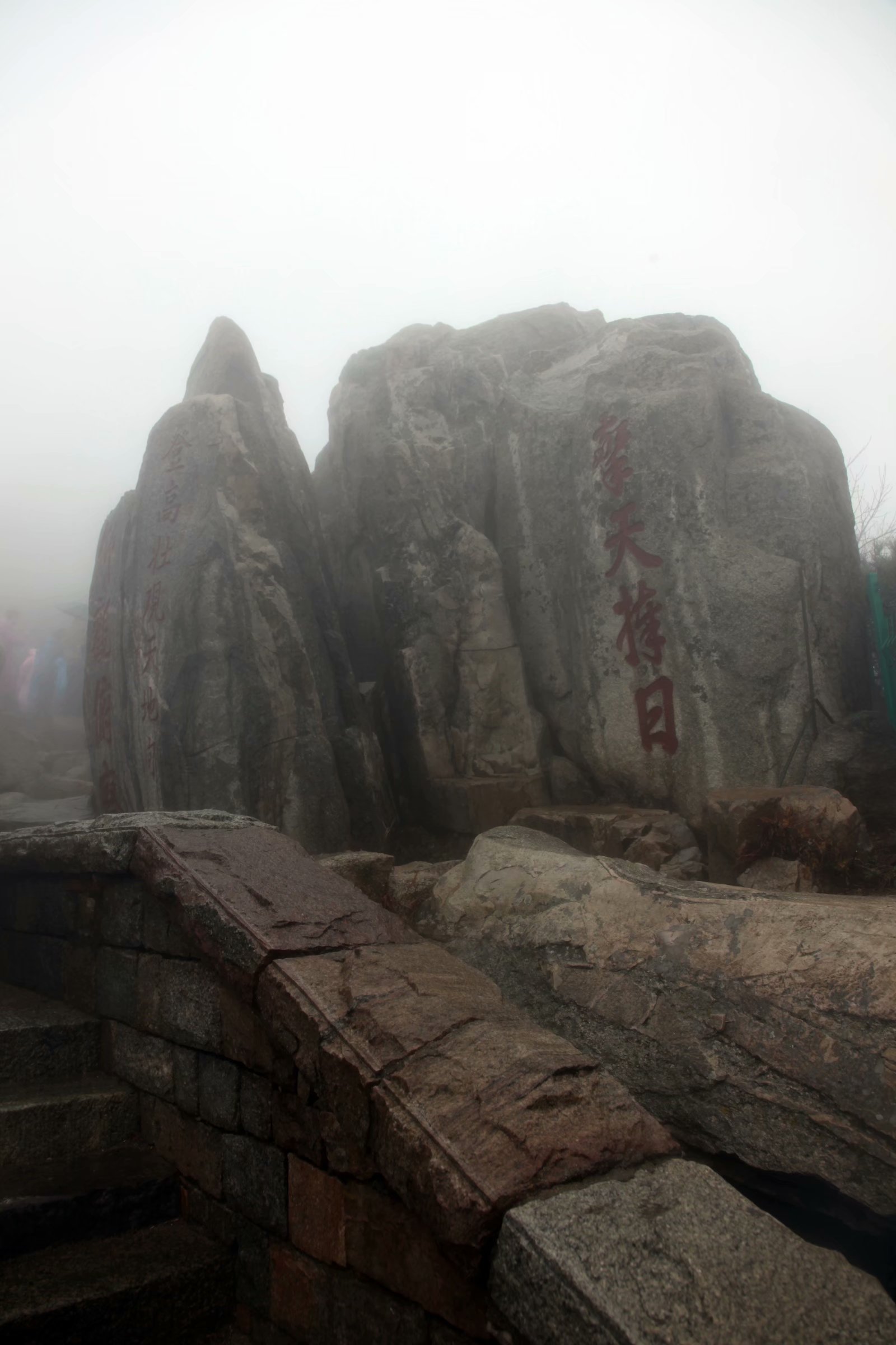 泰山景区在山东哪个市,泰山孔子庙在泰山的位置