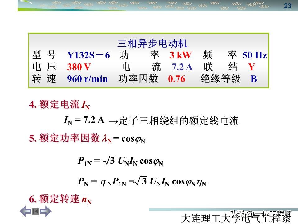 同步三相电机与异步三相电机区别,三相同步电机与异步电机哪个好