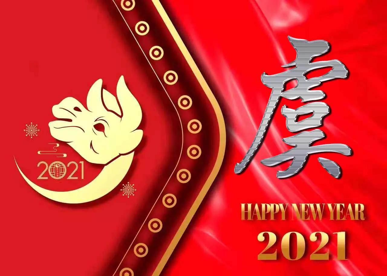2021喜气满满的牛年姓氏头像,2021牛年励志姓罗氏头像