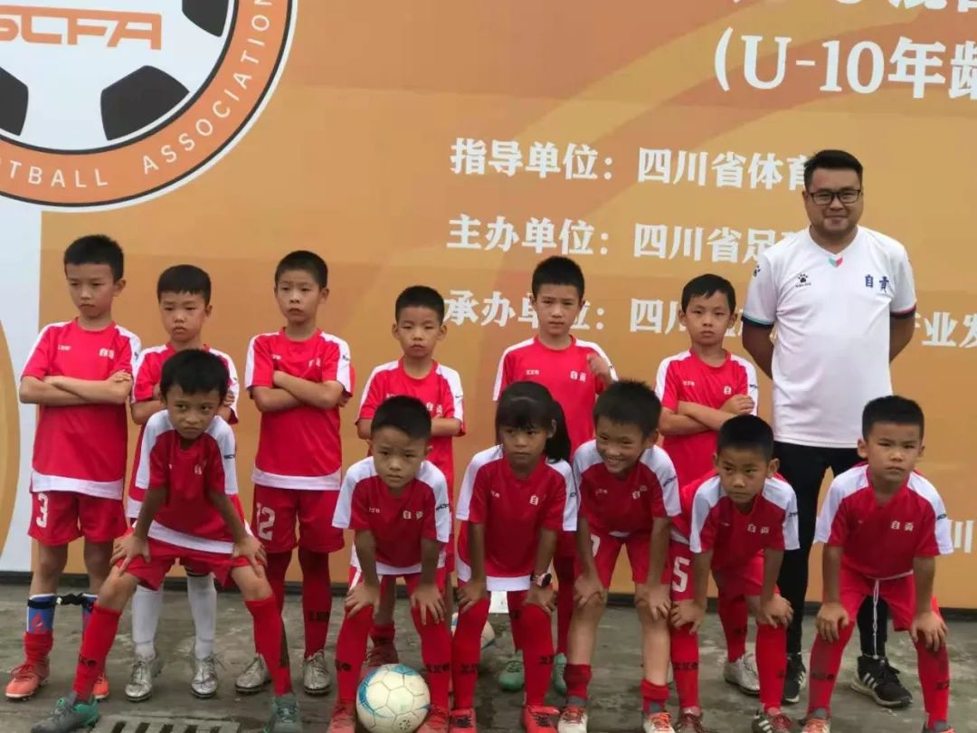 未来可期！富顺这群少年勇夺省冠军，快看看有你认识的吗？