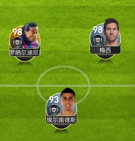 实况足球后腰罗德里数据,实况足球适合罗德里的阵型