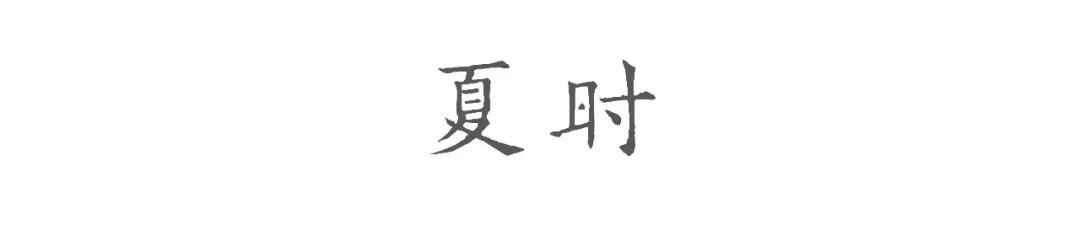 古代文人理想的诗句,古代文人雅士生活四艺