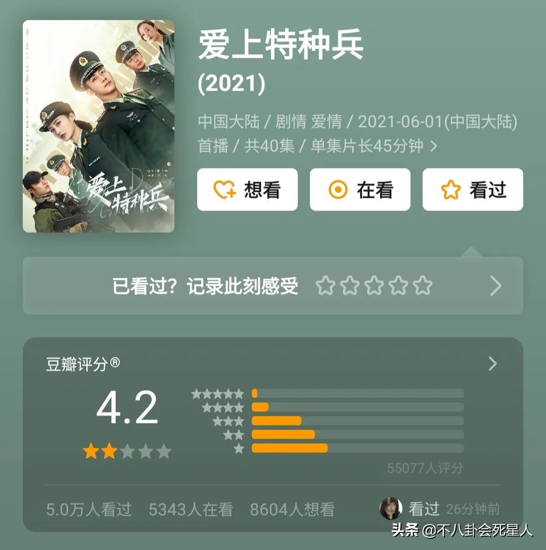 2021公认十部最好看的古装剧,盘点2021十大古装剧