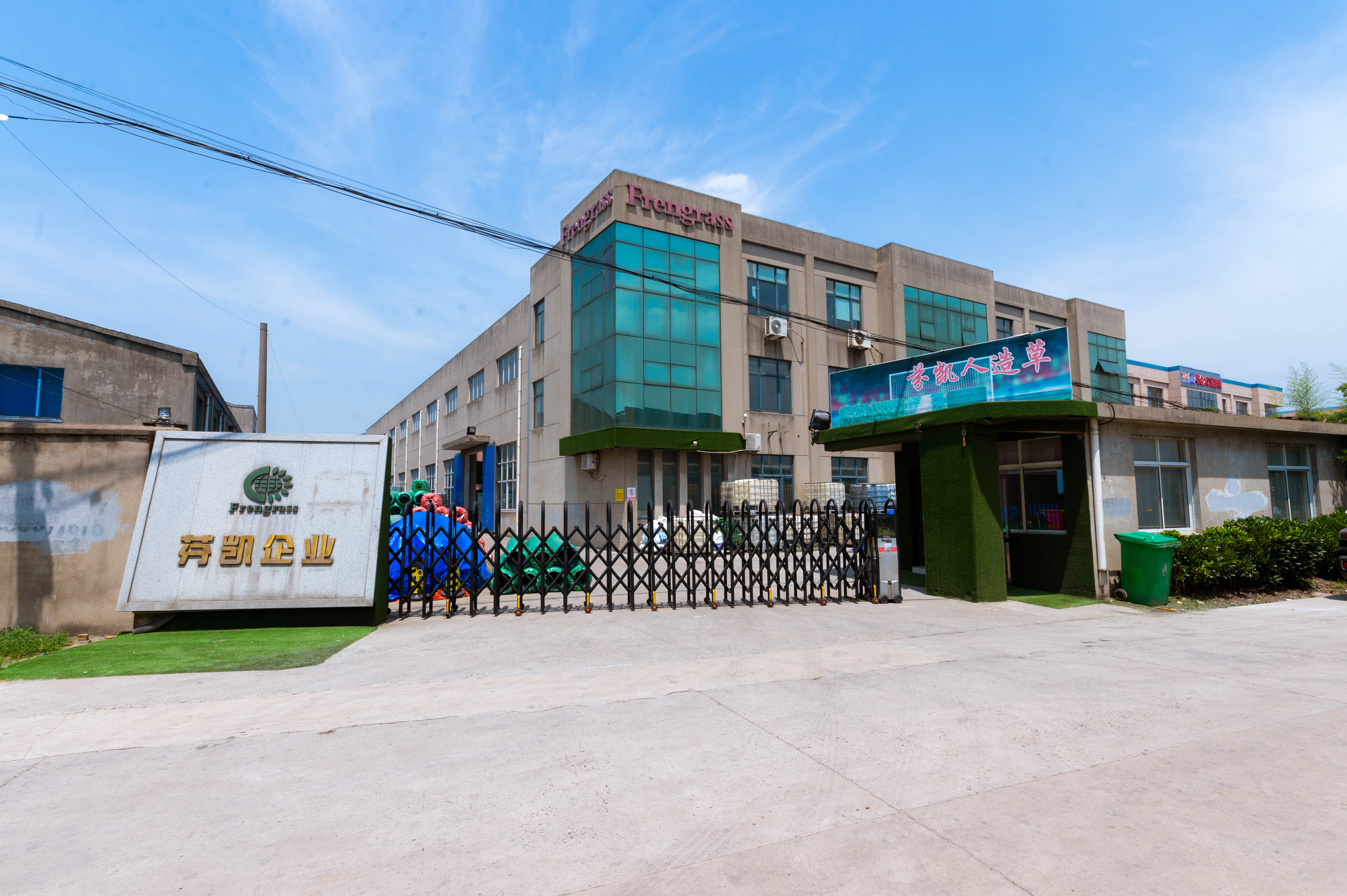 人造草坪和天然草坪足球场,哪种足球场人造草坪好