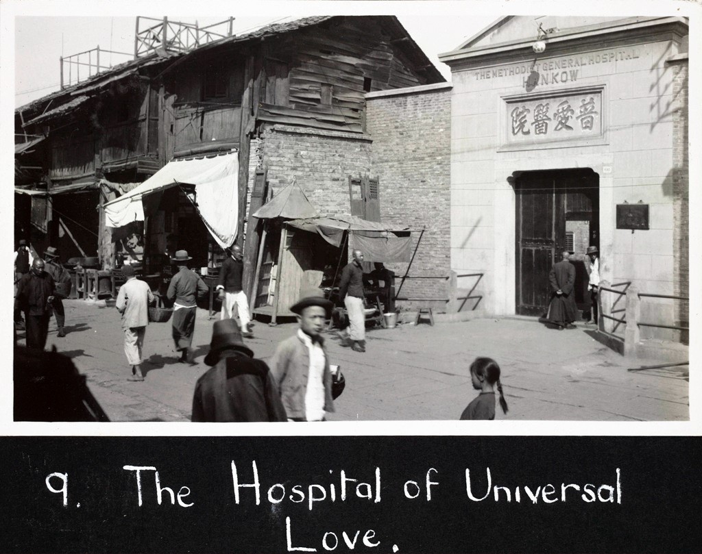 百年普爱医院建筑遗产