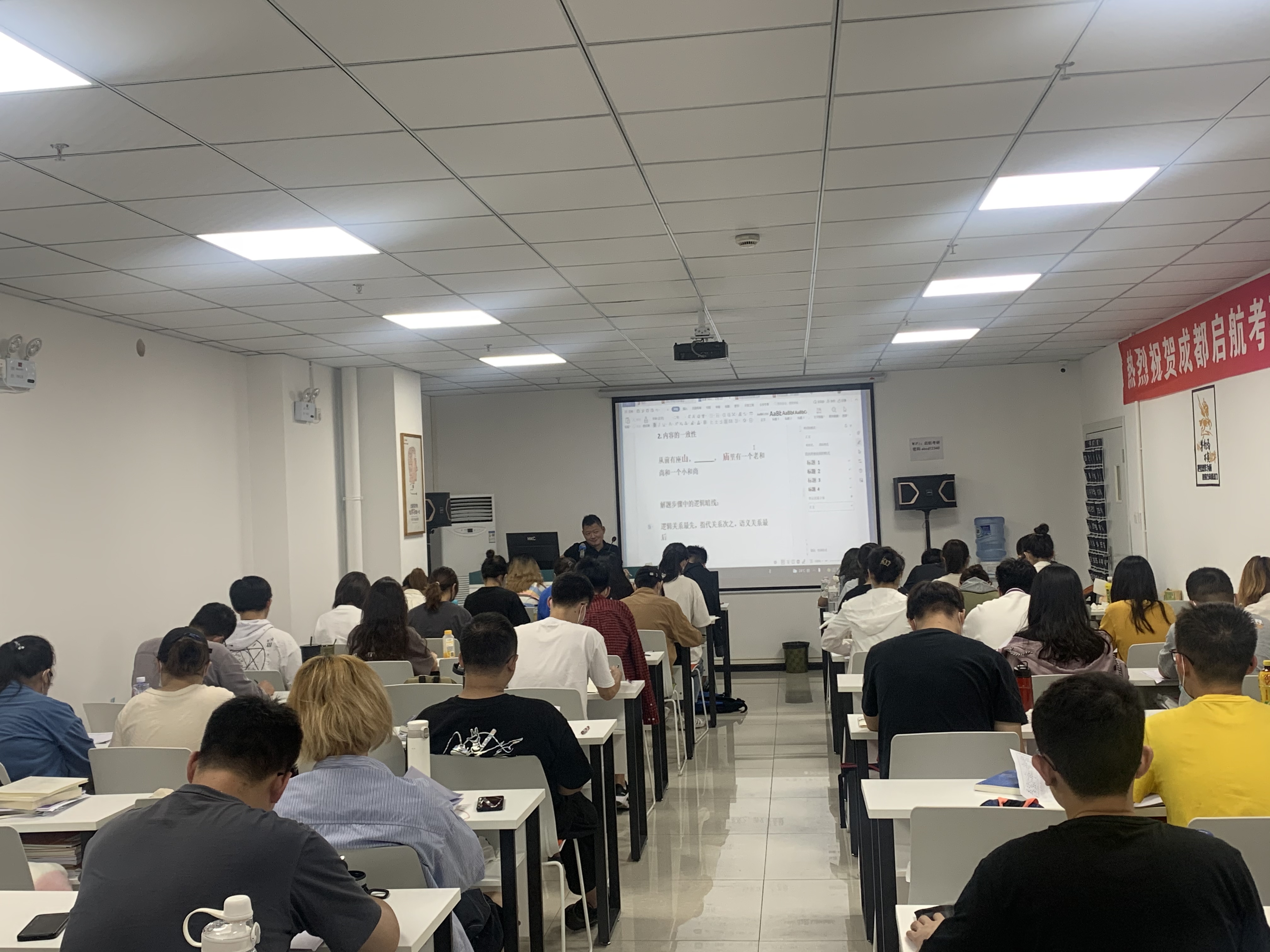 沈阳启航考研机构靠谱吗,郑州启航考研集训营怎么样