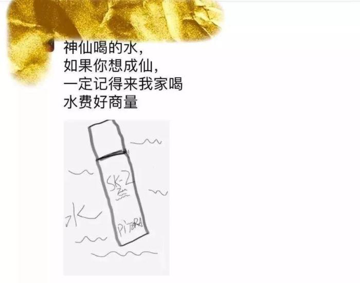 笑死我了的朋友圈,朋友圈里的微商代购