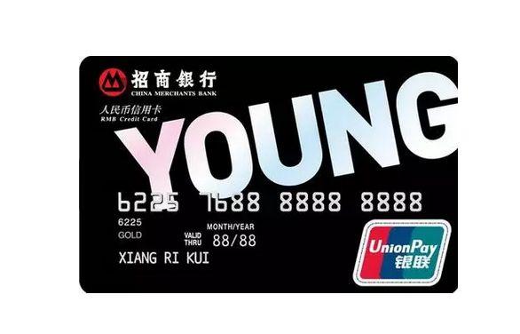 无房无车无工作怎样申请信用卡,无工作有房子可以申请信用卡