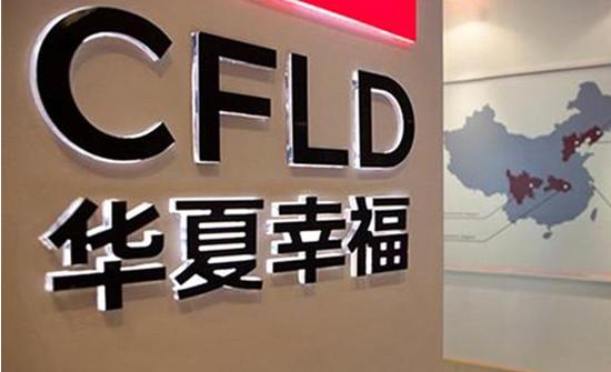 海花有约私董会110期为爱坚守·物业行动沙龙线上圆满举办