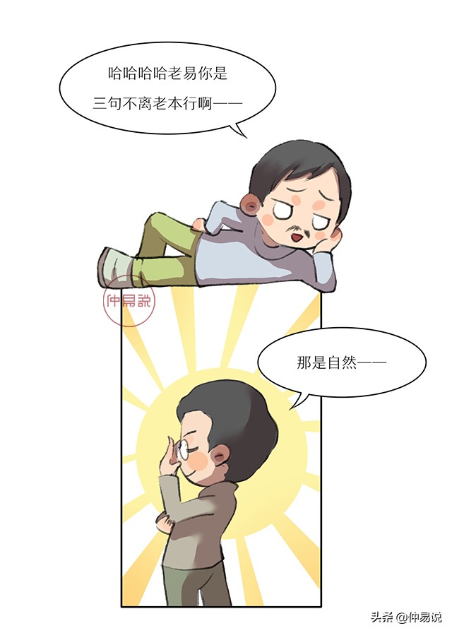 家里不顺经常有人生病是什么原因,家里总有人生病是哪的问题