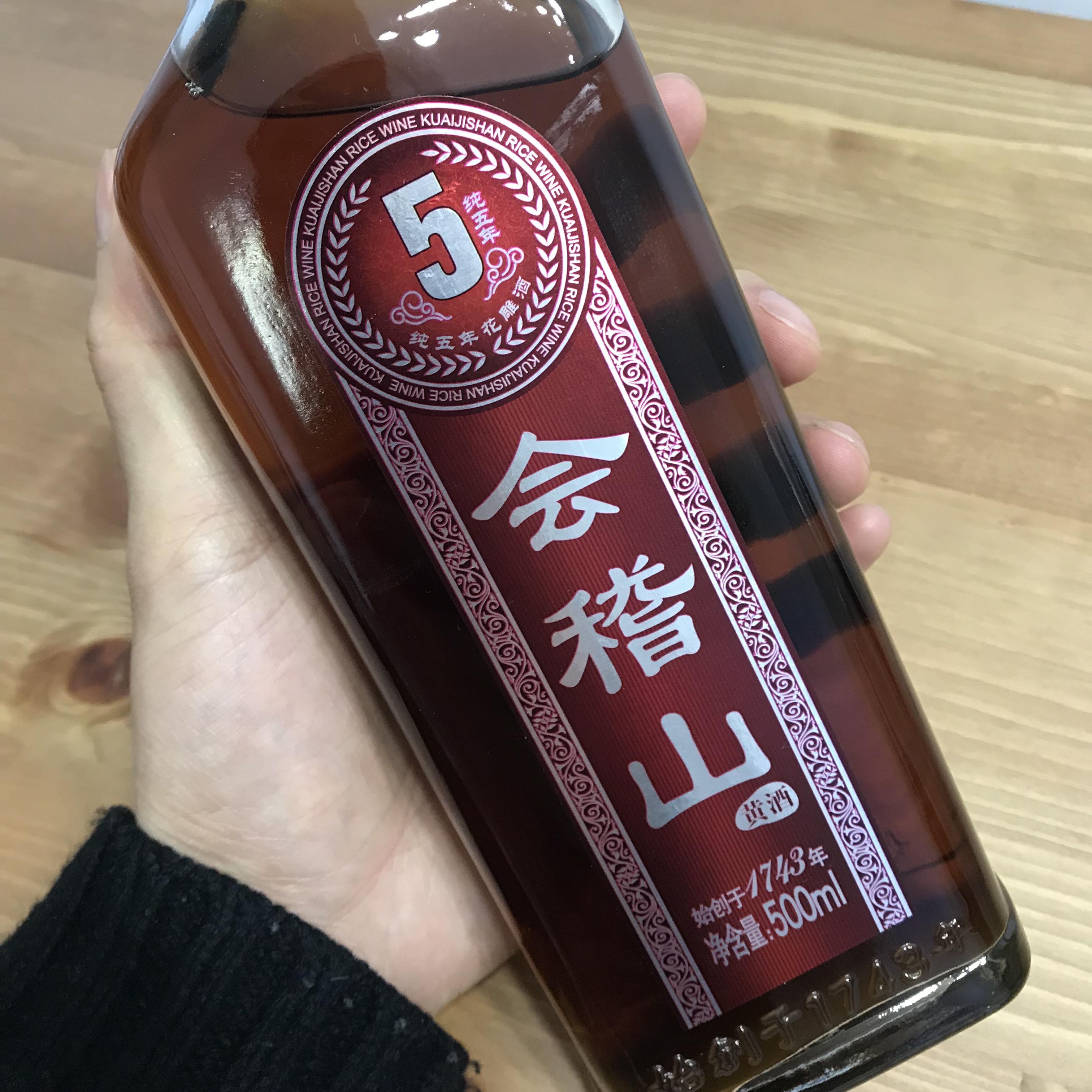 值得推荐的几款黄酒,黄酒六年和十年的区别