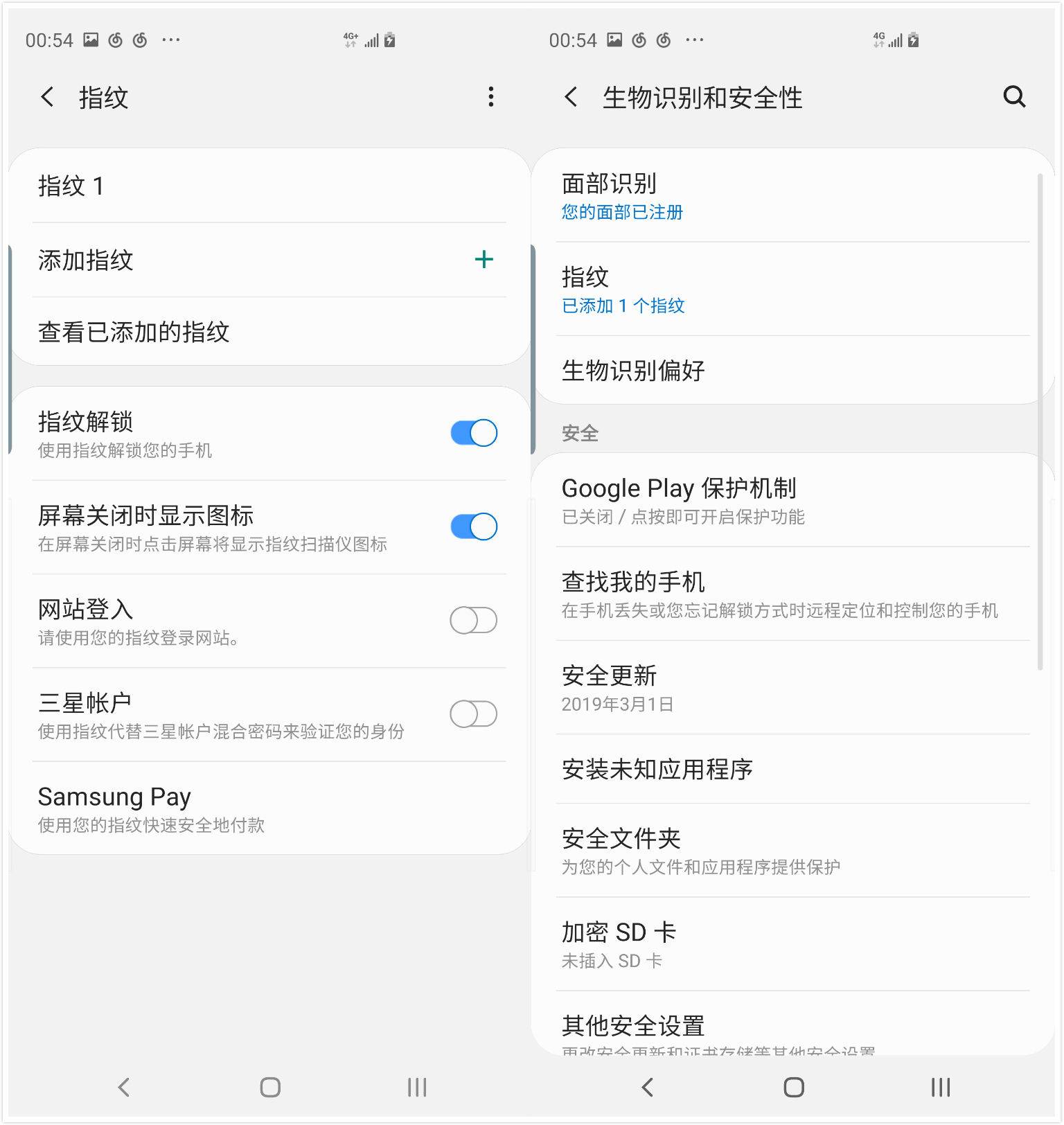 三星s21深度使用优缺点,三星s10+目前值得入手吗