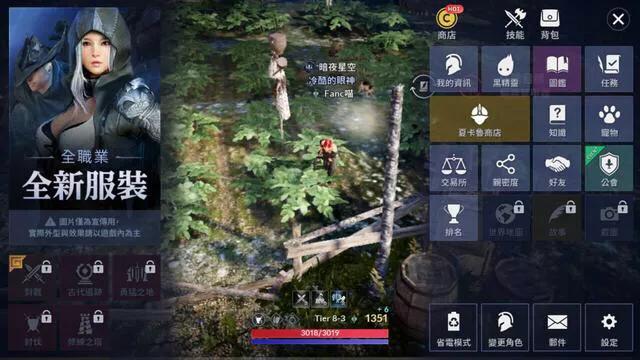 手游黑色沙漠新手入门教程,手游黑色沙漠怎么进入