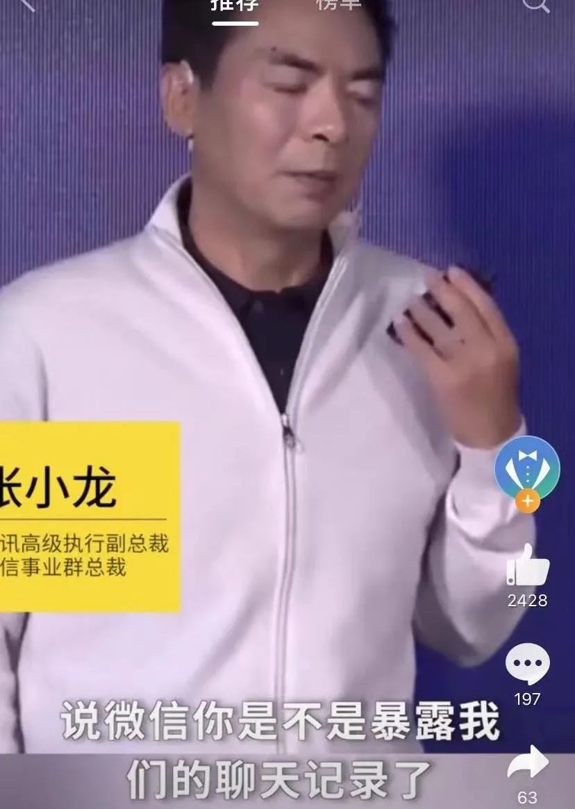 输入法会记录你的聊天习惯,输入法收集聊天记录吗