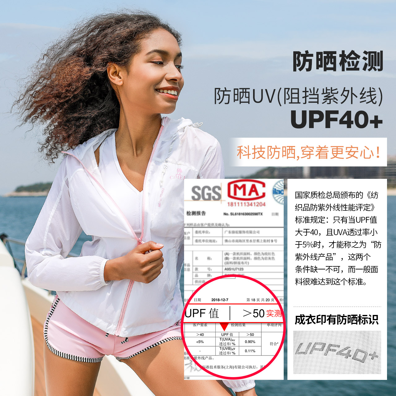 过个清爽的夏季,过个既时尚又清爽的夏天