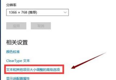 win10文件夹名称字体大小调整,怎么调整电脑字体大小win11