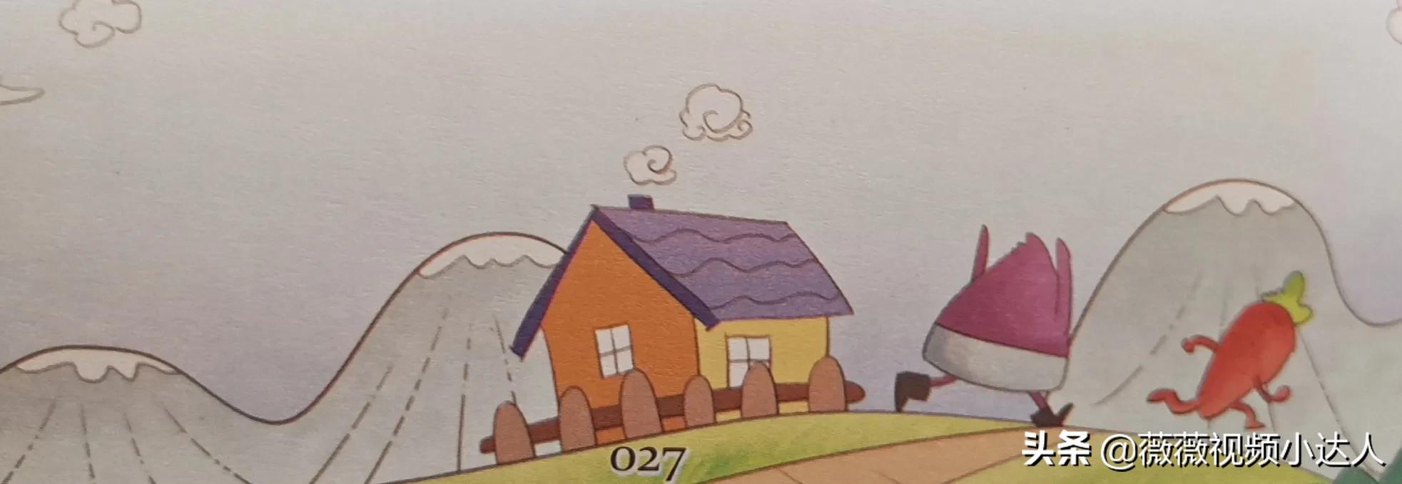 洋葱头历险记05,洋葱头历险记动画片