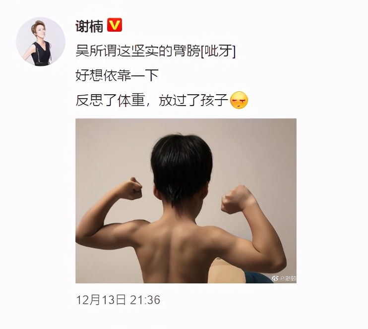 吴京儿子肌肉照,吴京儿子肌肉照片