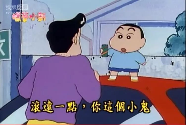 蜡笔小新黑帮园长名场面,蜡笔小新园长黑老大名场面