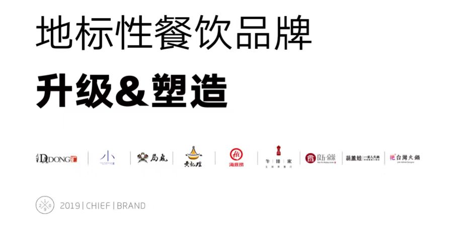 餐饮老板的自述和感悟,餐饮人老板日常分享