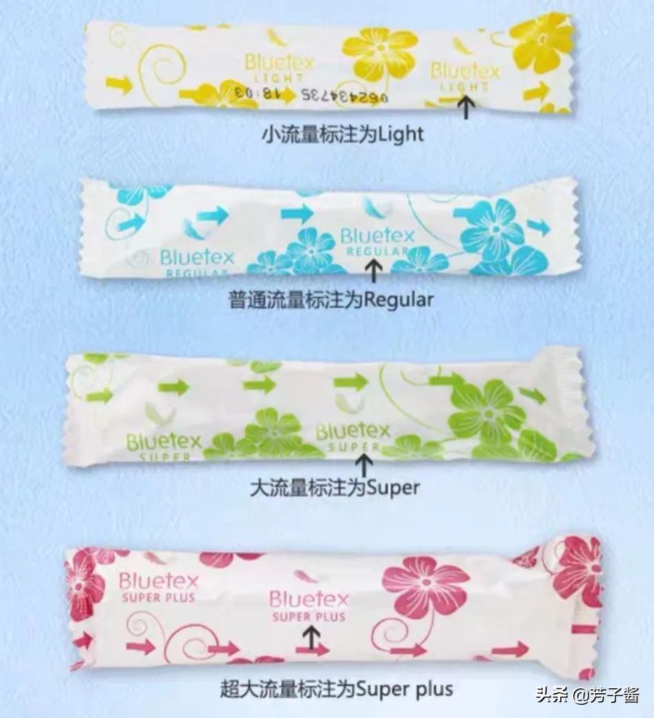 第一次用卫生棉条再加卫生巾吗,第一次用卫生棉条选择