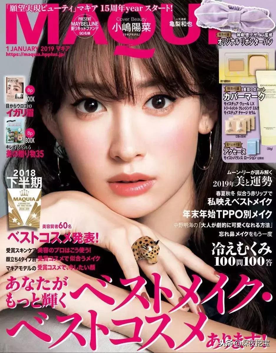 新垣结衣石原里美,石原里美和新垣结衣励志视频