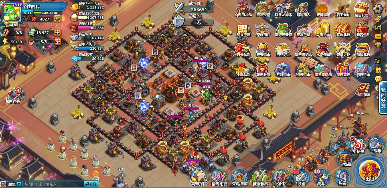 疯狂联盟8本最佳布局,疯狂联盟什么阵容易守难攻