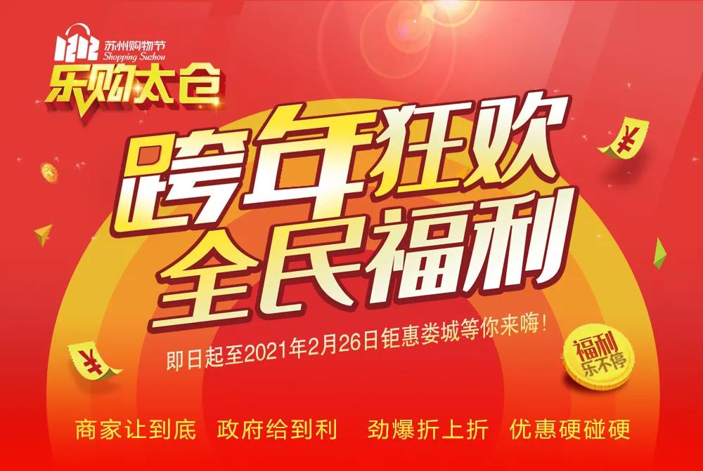 双12来了你准备好了吗,双12来啦图片