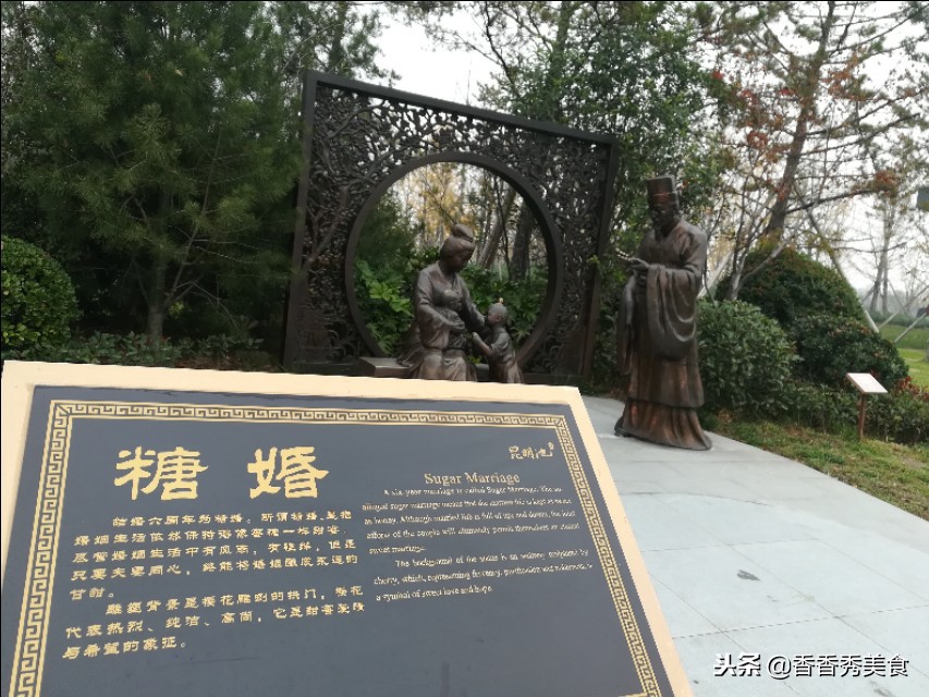 结婚纪念日雕刻牌子,婚龄纪念雕塑