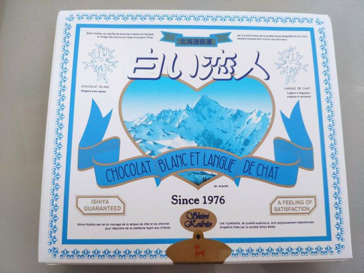 冒牌零食排行榜前十名,盘点那些冒牌货食物