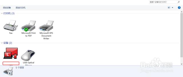windows10怎么共享打印机,windows10添加网络打印机