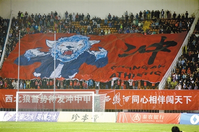 延边中甲最新消息,中甲西北狼进展