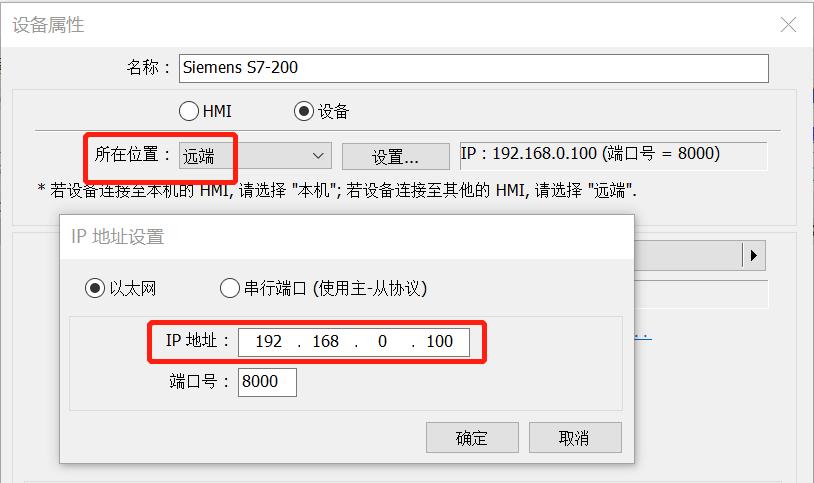 威纶通一机四屏说明书,威纶通一机多屏通讯慢
