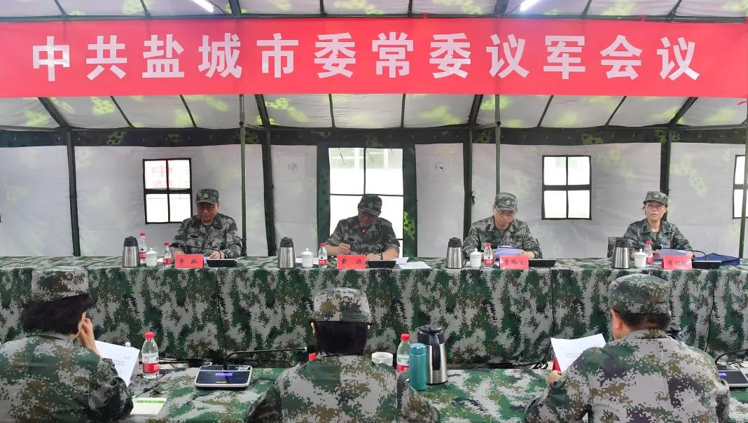 持续4个小时！议军会都议了些啥？