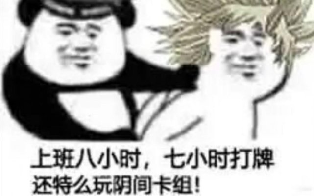 这个游戏真让人恶心表情包,这个游戏真的好玩到爆表情包