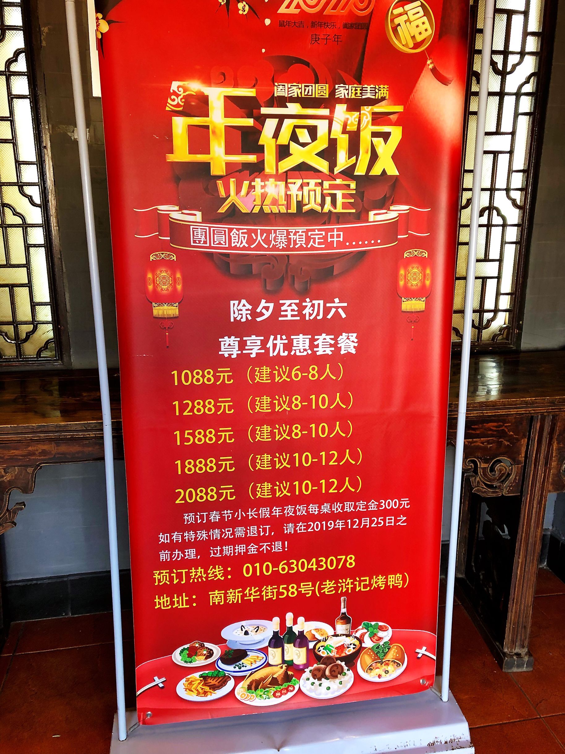 大碗居天坛店有什么特色菜,天坛琉璃厂老字号美食