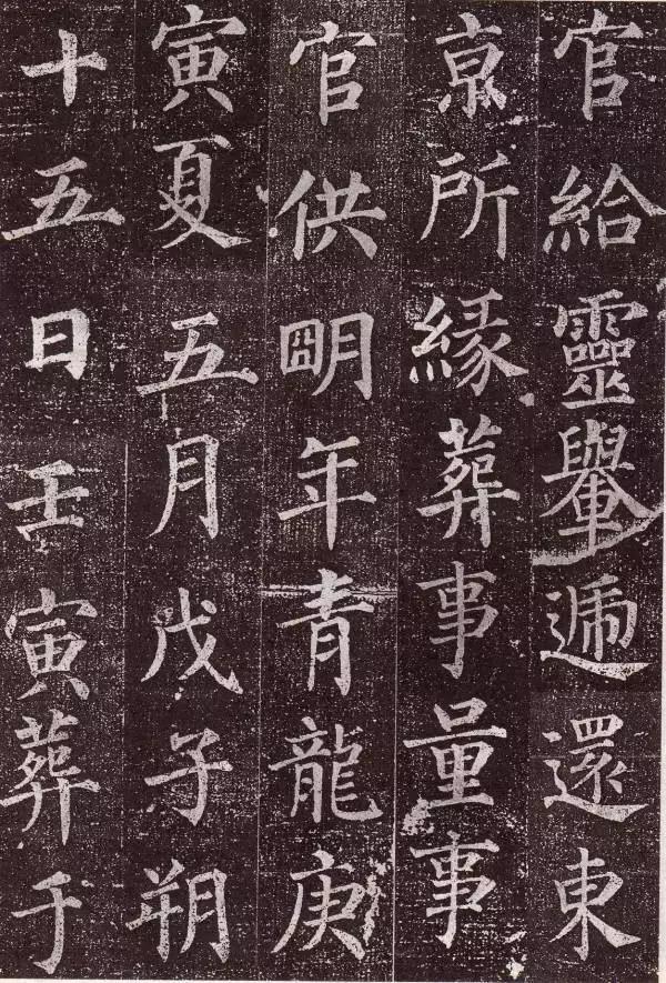 小朋友初学书法适合颜体还是欧体,成人初学书法学颜体还是赵体合适