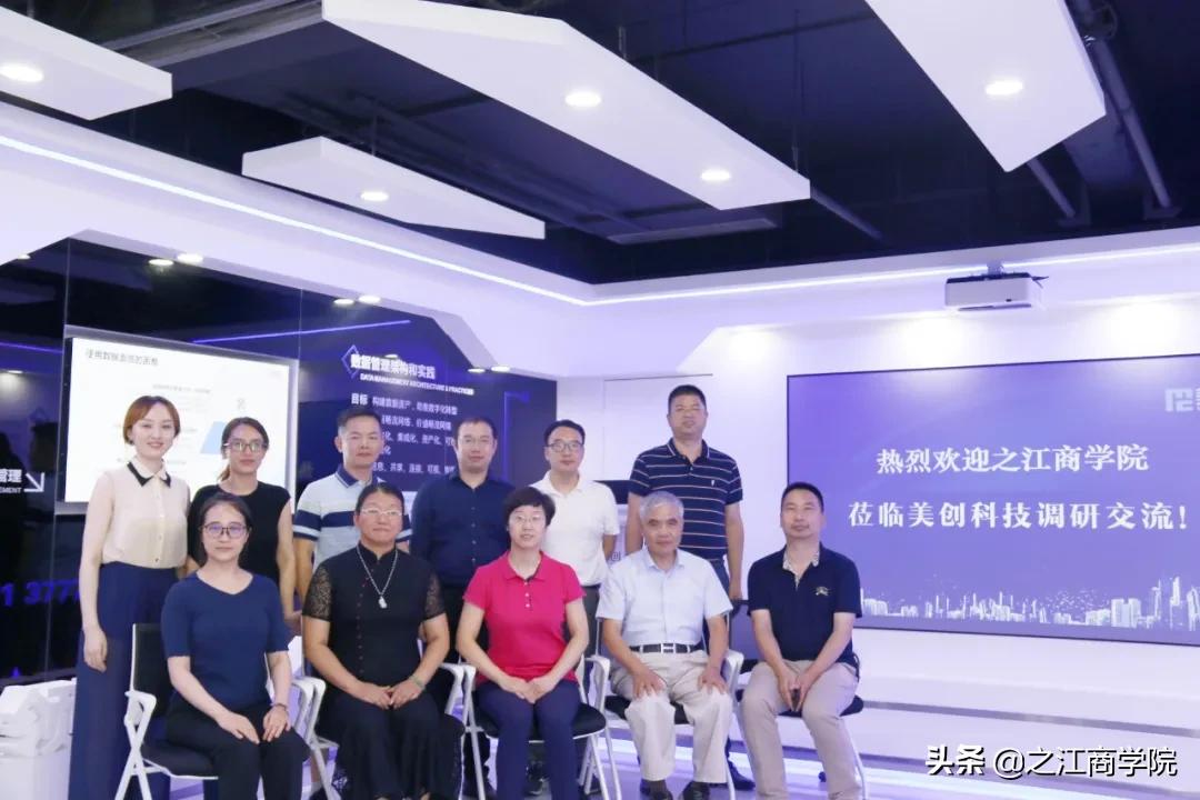 美创数据安全,技术创新深耕数据安全