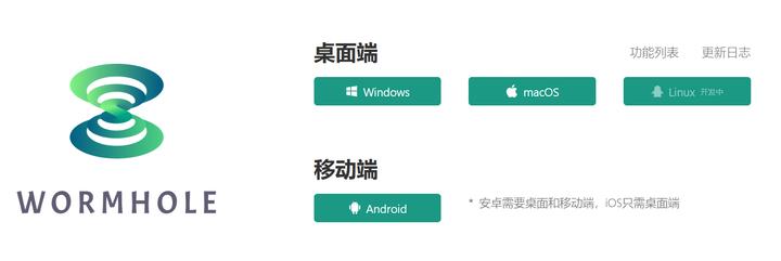 华为手机和其他品牌电脑多屏协同,非华为电脑多屏协同卡在鸿蒙界面