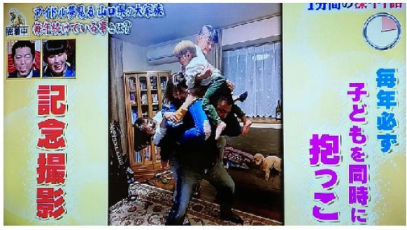 43岁大叔娶俄罗斯美女 (日本大叔娶俄罗斯美女)