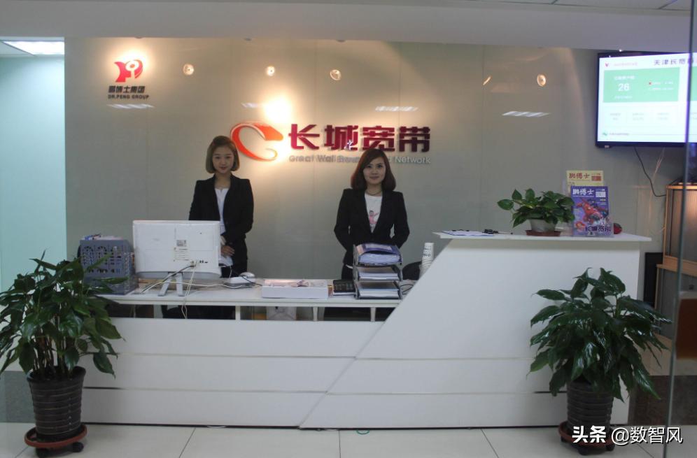 鹏博士出售长城宽带,长城宽带被移动收购了吗