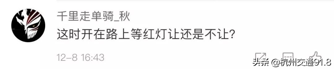 救护车机场接机却装满免税商品？回应来了，但网友：不买账