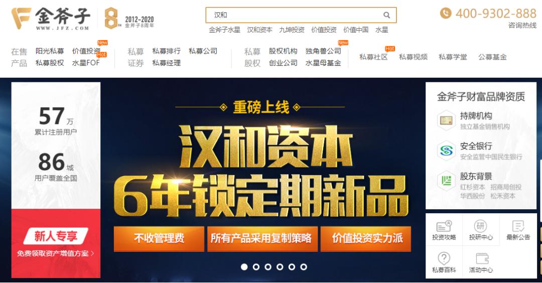 100万元起投的理财,100万左右的理财产品