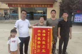 河南思图励志学校收费标准,思图励志教育学校靠谱吗