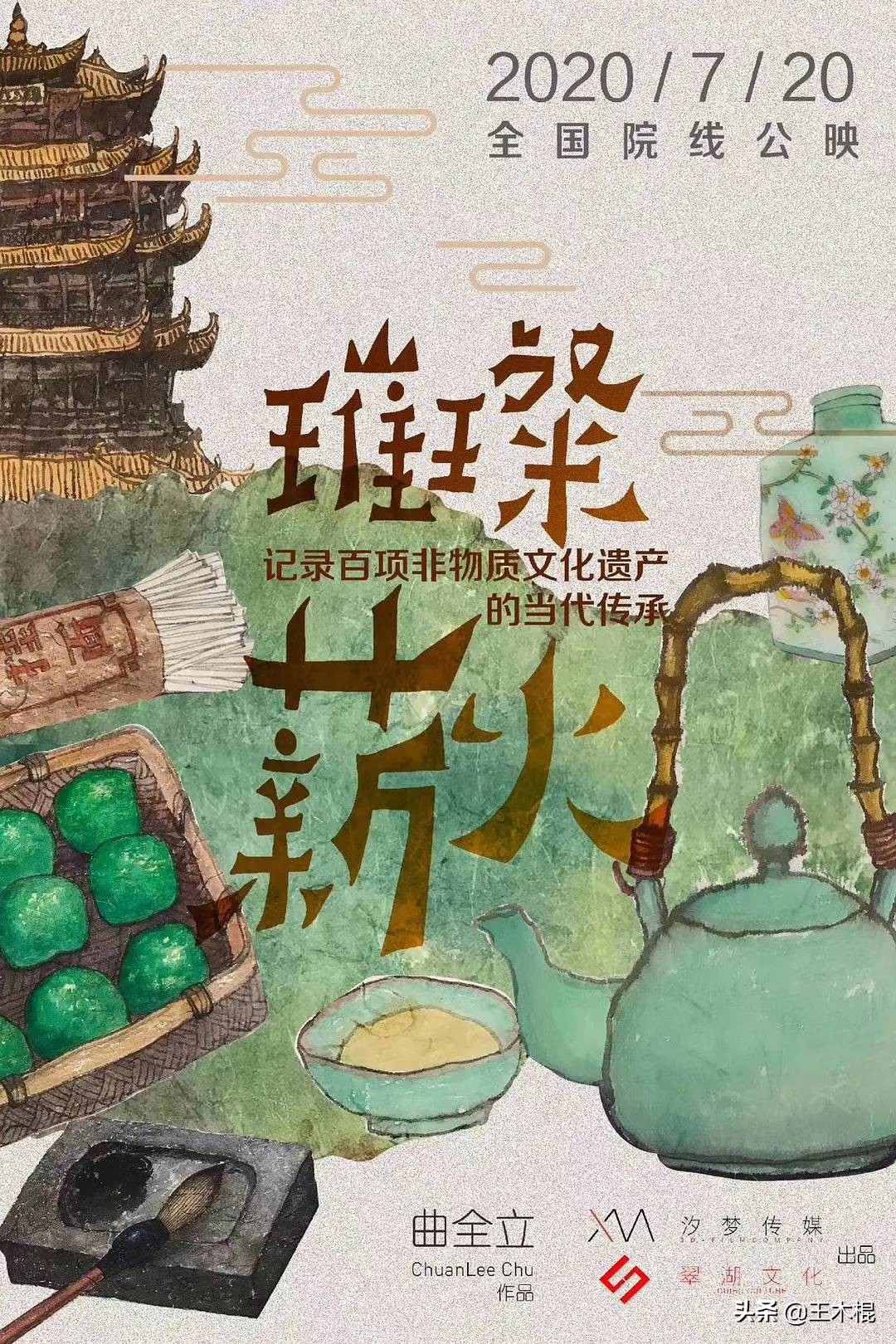 最新的十大必看国产电影,新上映的七部电影