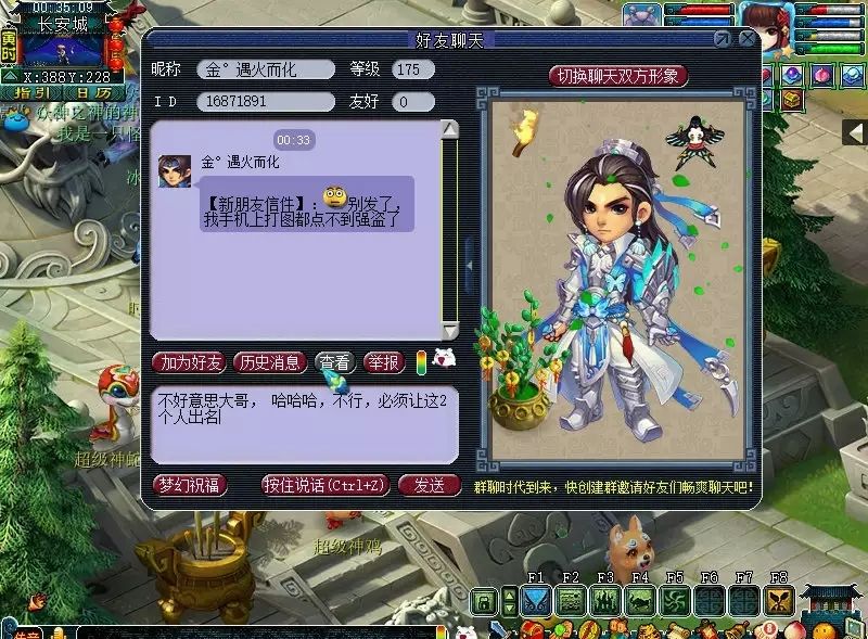 梦幻西游69地煞普陀,梦幻西游69玩家抱怨地煞