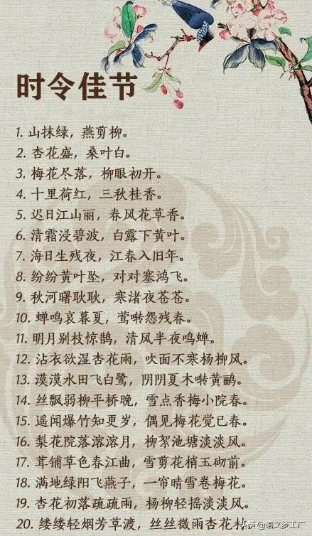 对联上联天上月求下联,上联良辰美景奈何天下联应该咋对