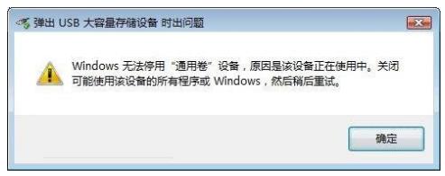 u盘蓝屏是什么原因,u盘导致电脑蓝屏