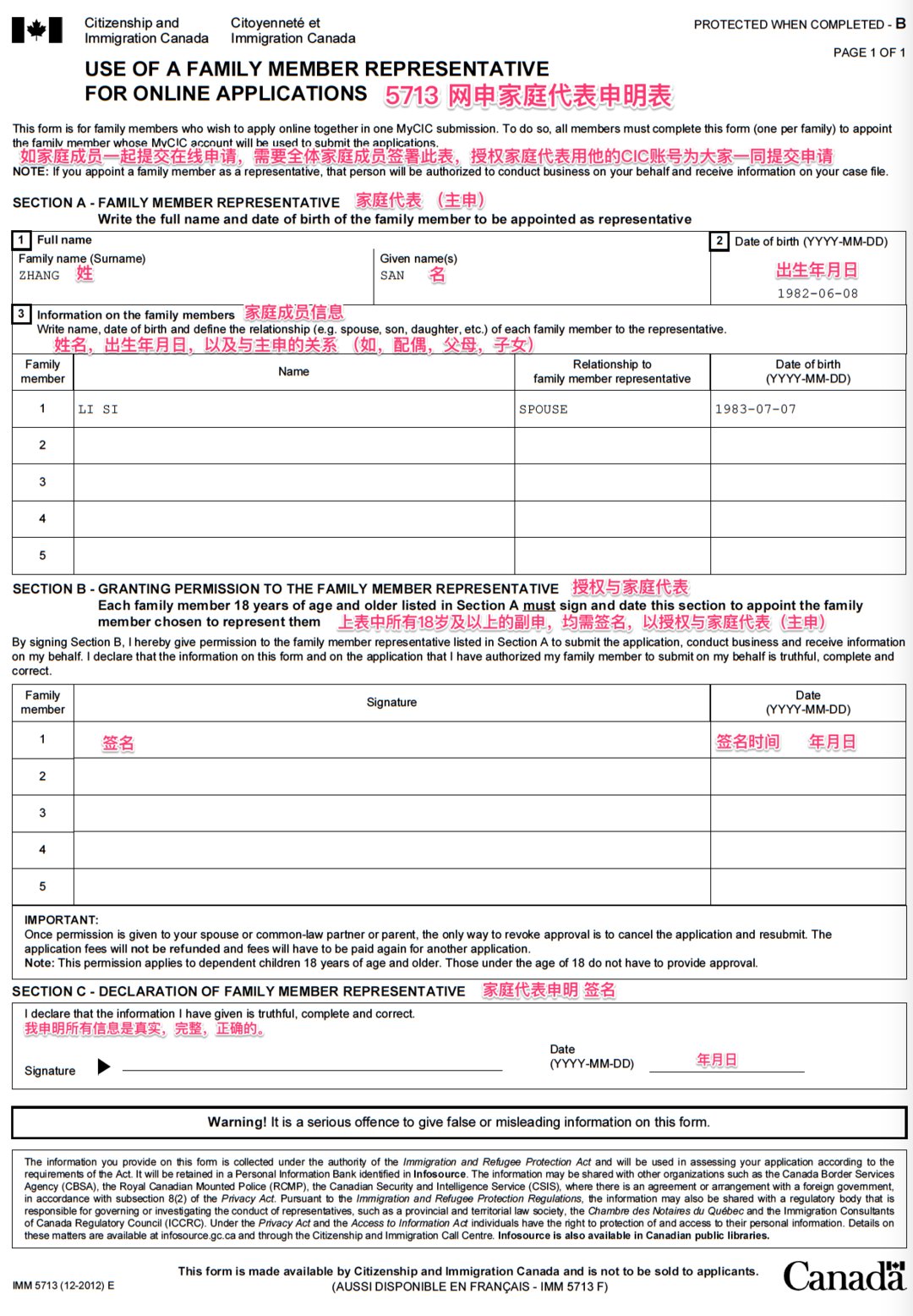 有加拿大签证申请美签简化吗,2020加拿大签证办理流程
