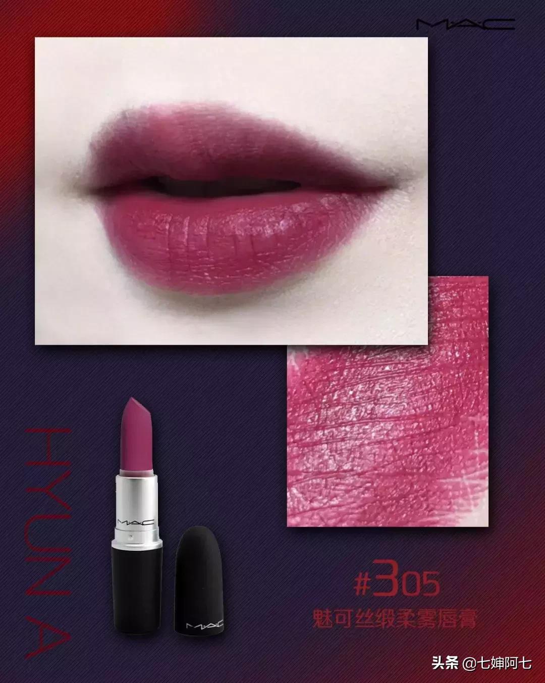 金泫雅丰唇怎么涂口红 (泫雅早期妆容口红)